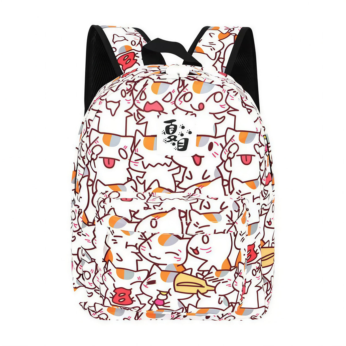 Sac à dos avec motifs de chats drôles Pour toi Mon chat